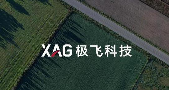 極飛 XAG