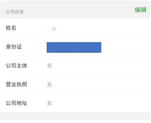 大疆植保無人機入門操作指南（上）