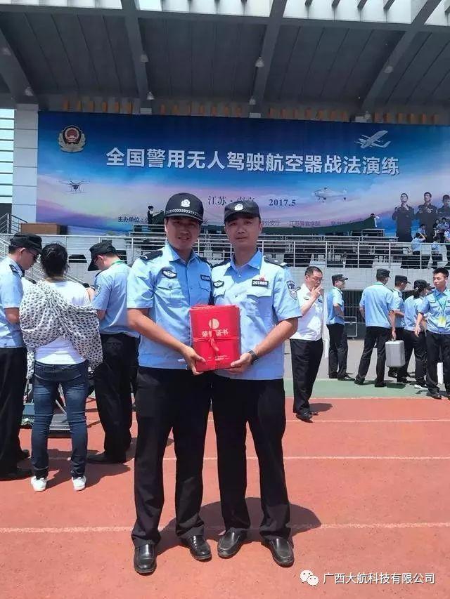 社區(qū)民警領(lǐng)域的應(yīng)用