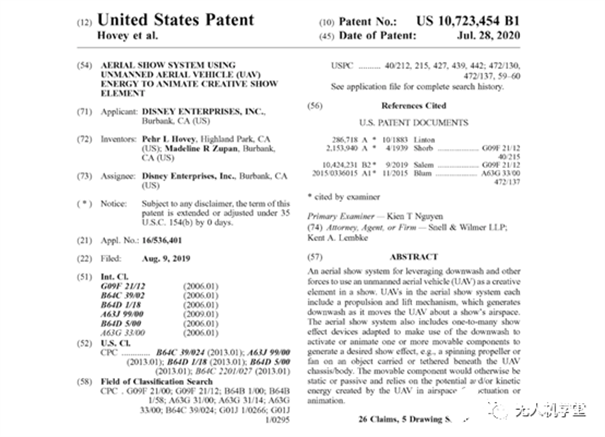 迪斯尼新專利：實現(xiàn)了無人機的創(chuàng)意表演