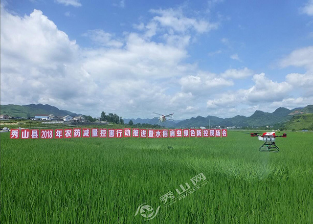 植保無人機(jī)綠色防控演示