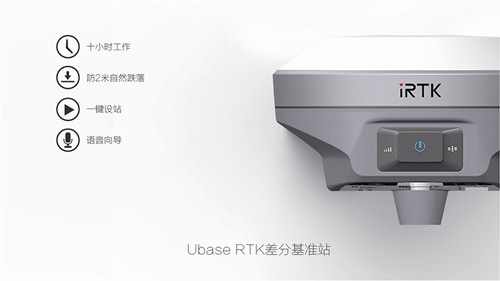 天目無人機差分定位運用在植保無人機上你不知道的那些事