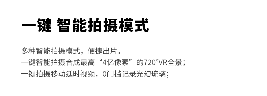 飛拍正式發(fā)布6K變焦無人機(jī)，搭載1英寸CMOS