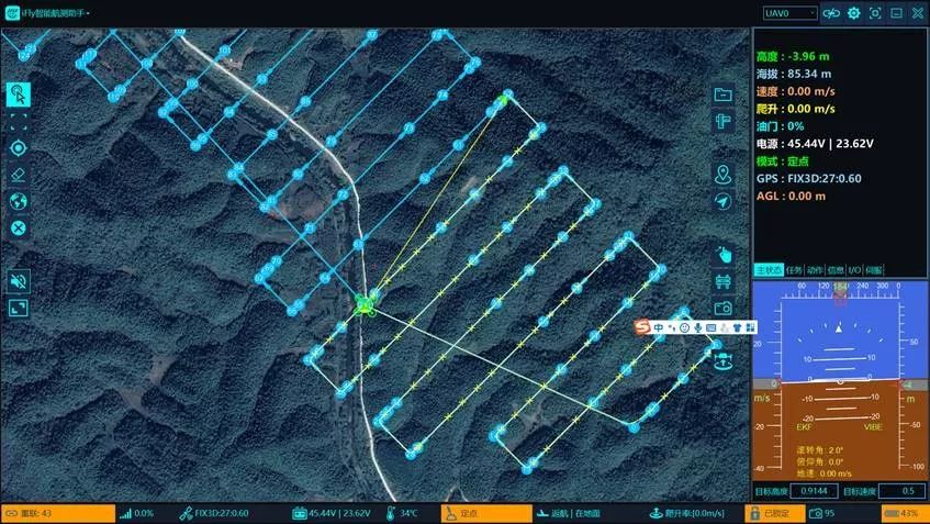 什么無(wú)人機(jī)仿地飛行，為什么需要仿地飛行？