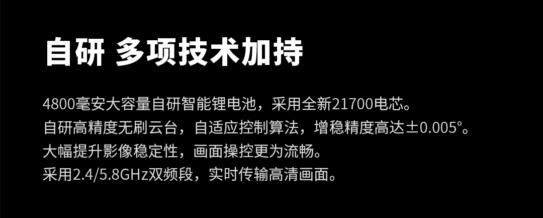 飛拍正式發(fā)布6K變焦無人機(jī)，搭載1英寸CMOS