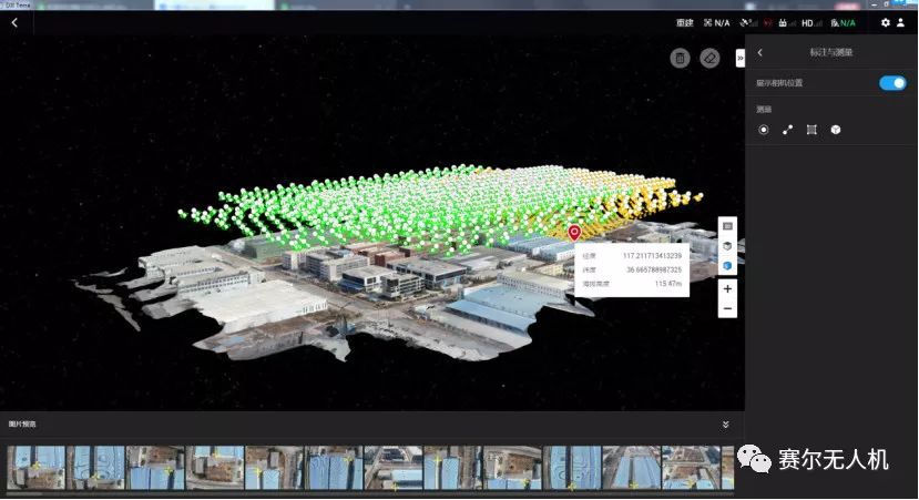 實(shí)測(cè)大疆智圖（DJI Terra）與Pix4D，Smart3D正射三維成果對(duì)比