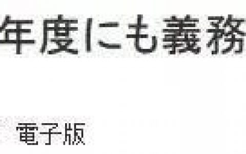 在日本飛無人機要登記嗎？日本無人機有哪些管理規(guī)定？