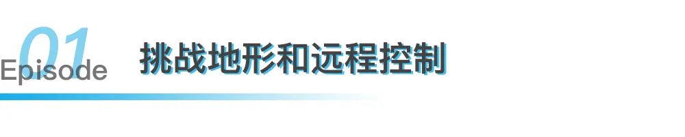 無人機LiDAR在大型測量項目中的規(guī)劃、飛行及數(shù)據(jù)處理等實戰(zhàn)應(yīng)用