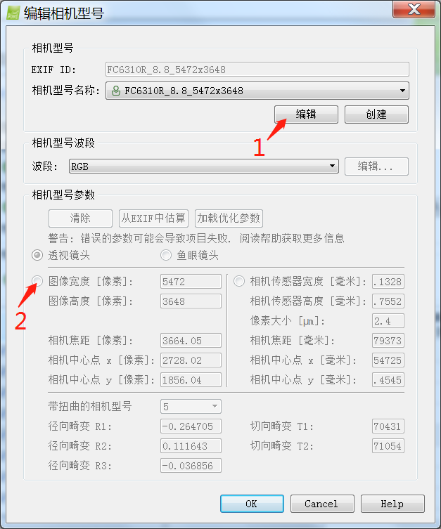 PIX4D處理大疆精靈4 RTK（P4R）生成DOM和DSM超詳細(xì)教程