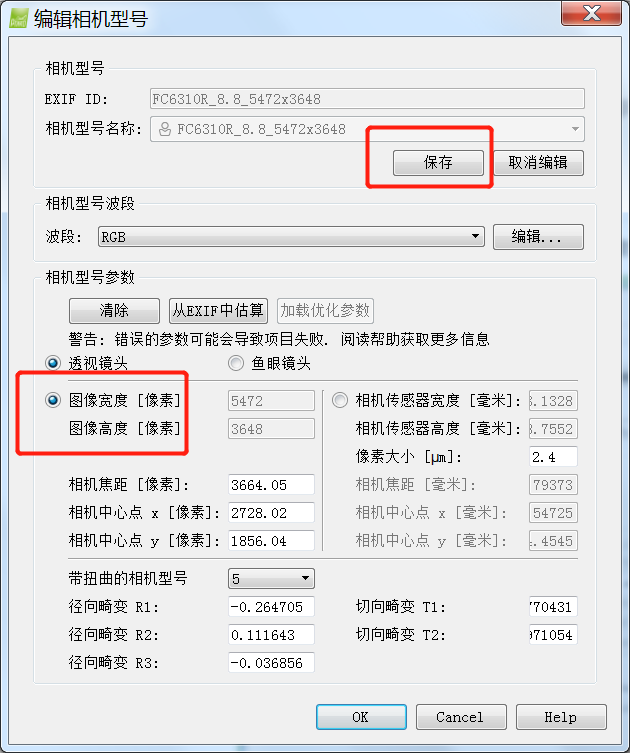 PIX4D處理大疆精靈4 RTK（P4R）生成DOM和DSM超詳細(xì)教程