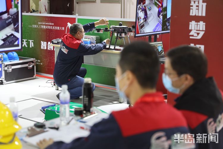 賦能機器人、檢修無人機 全國人工智能應用技術技能大賽精彩紛呈1