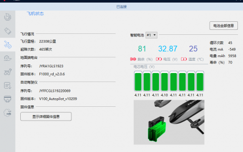 飛馬V100無人機(jī)質(zhì)量好不好，有什么哪些應(yīng)用優(yōu)勢(shì)？