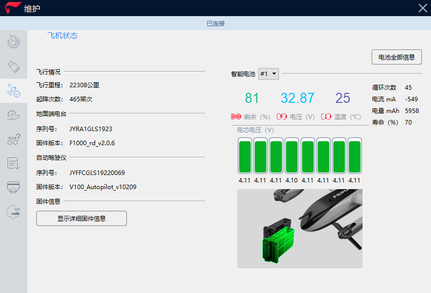 飛馬V100無人機(jī)質(zhì)量好不好，有什么哪些應(yīng)用優(yōu)勢(shì)？