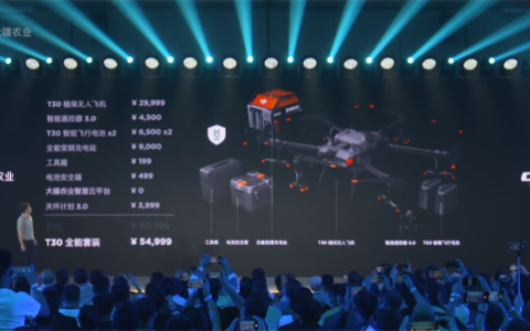 大疆T30 植保無(wú)人機(jī)效率提升33%-大疆T30 植保無(wú)人機(jī)價(jià)格