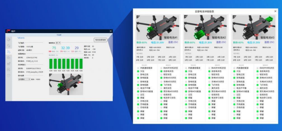 飛馬無(wú)人機(jī)智能動(dòng)力電池?zé)舫Ｒ?jiàn)問(wèn)題匯總