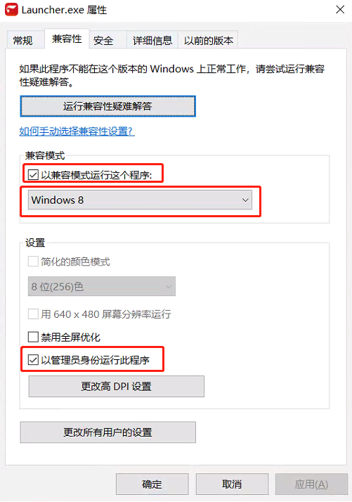 安裝提示”Error reading setup initialization file”