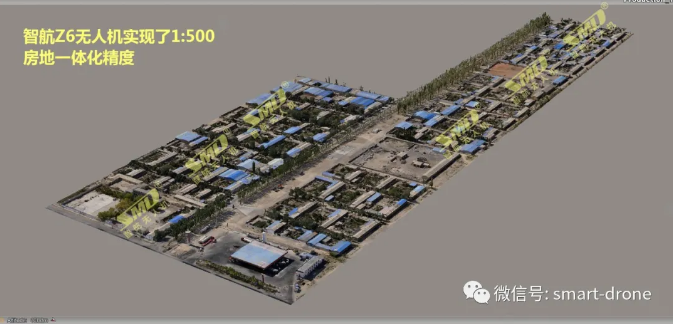 智航SMD-Z6垂直起降固定翼無(wú)人機(jī)達(dá)到了1:500精度