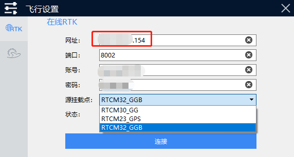 如果您輸入的賬號(hào)為千尋賬號(hào)，源掛載點(diǎn)選擇RTCM32_GGB。