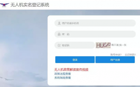 【電子監(jiān)考】無(wú)人機(jī)駕駛管理法規(guī),學(xué)習(xí)無(wú)人機(jī)必須要了解的政策