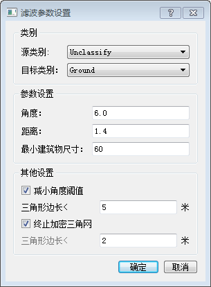 機(jī)載雷達(dá)應(yīng)用于露天礦土石方量計(jì)算及精度驗(yàn)證