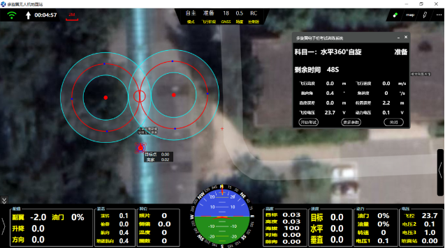 無(wú)人機(jī)駕駛執(zhí)照電子考試訓(xùn)練系統(tǒng)發(fā)布啦！它長(zhǎng)什么樣呀？