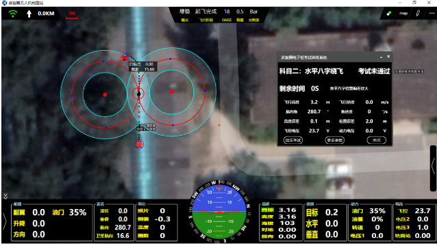 無(wú)人機(jī)駕駛執(zhí)照電子考試訓(xùn)練系統(tǒng)發(fā)布啦！它長(zhǎng)什么樣呀？