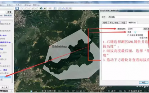 全國青少年無人機大賽空中格斗賽競賽規(guī)則