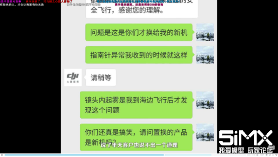 大疆無人機(jī)“換新計劃”實為“換翻新機(jī)”？到底是怎么回事