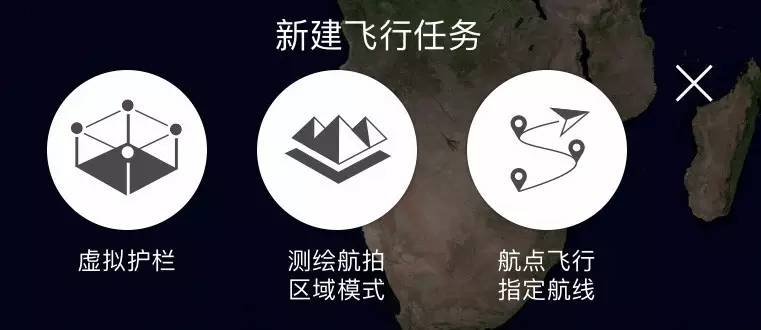 教你用對APP！DJI GS PRO地面站終極解析