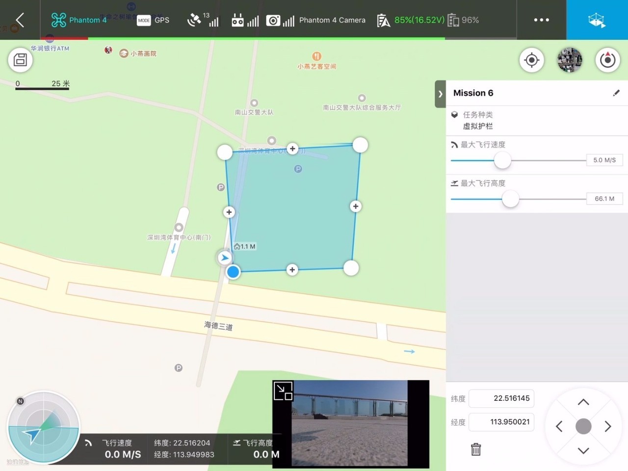 教你用對APP！DJI GS PRO地面站終極解析