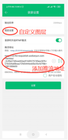 V導播錄屏APP-無人機直播應用