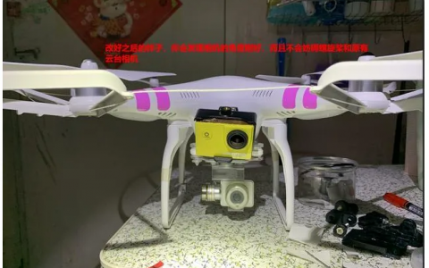 dji 大疆 精靈無人機(jī) 改雙攝 加裝運(yùn)動相機(jī)