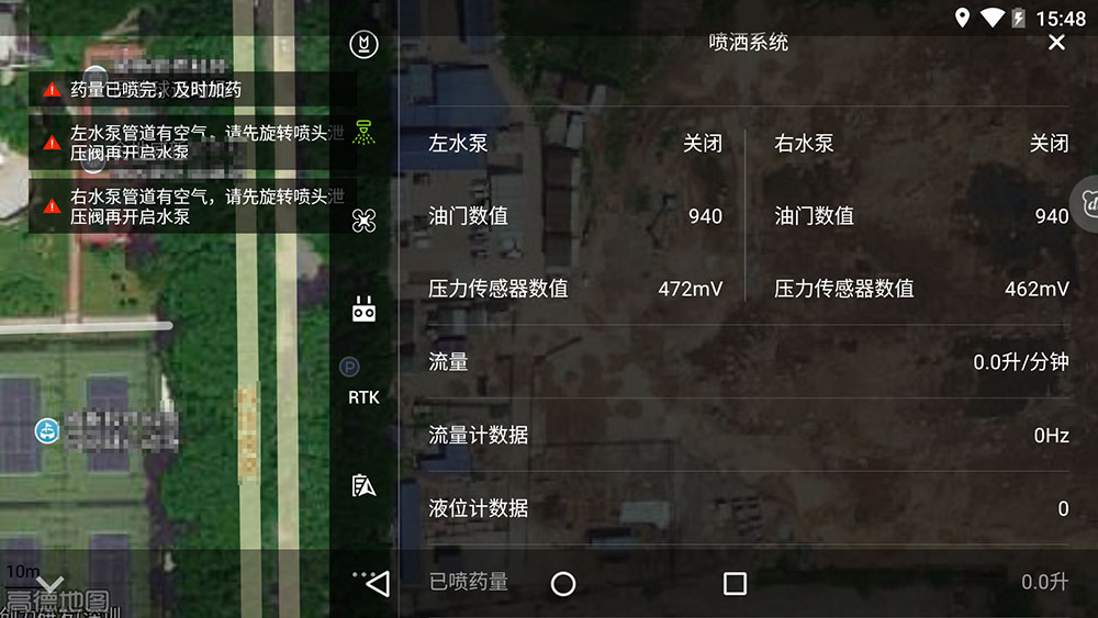 胖隊(duì)長手把手教你用 DJI MG App