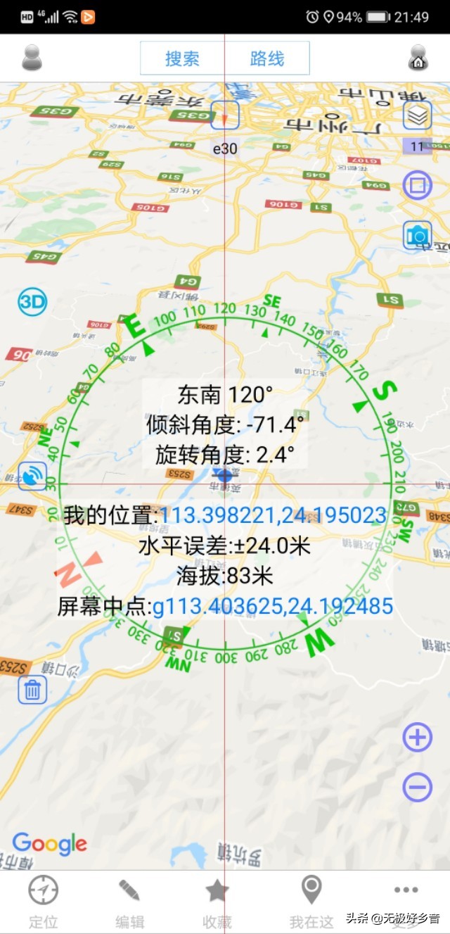 大疆無人機(jī)飛丟了咋辦？我的找機(jī)經(jīng)歷或許可以幫到你