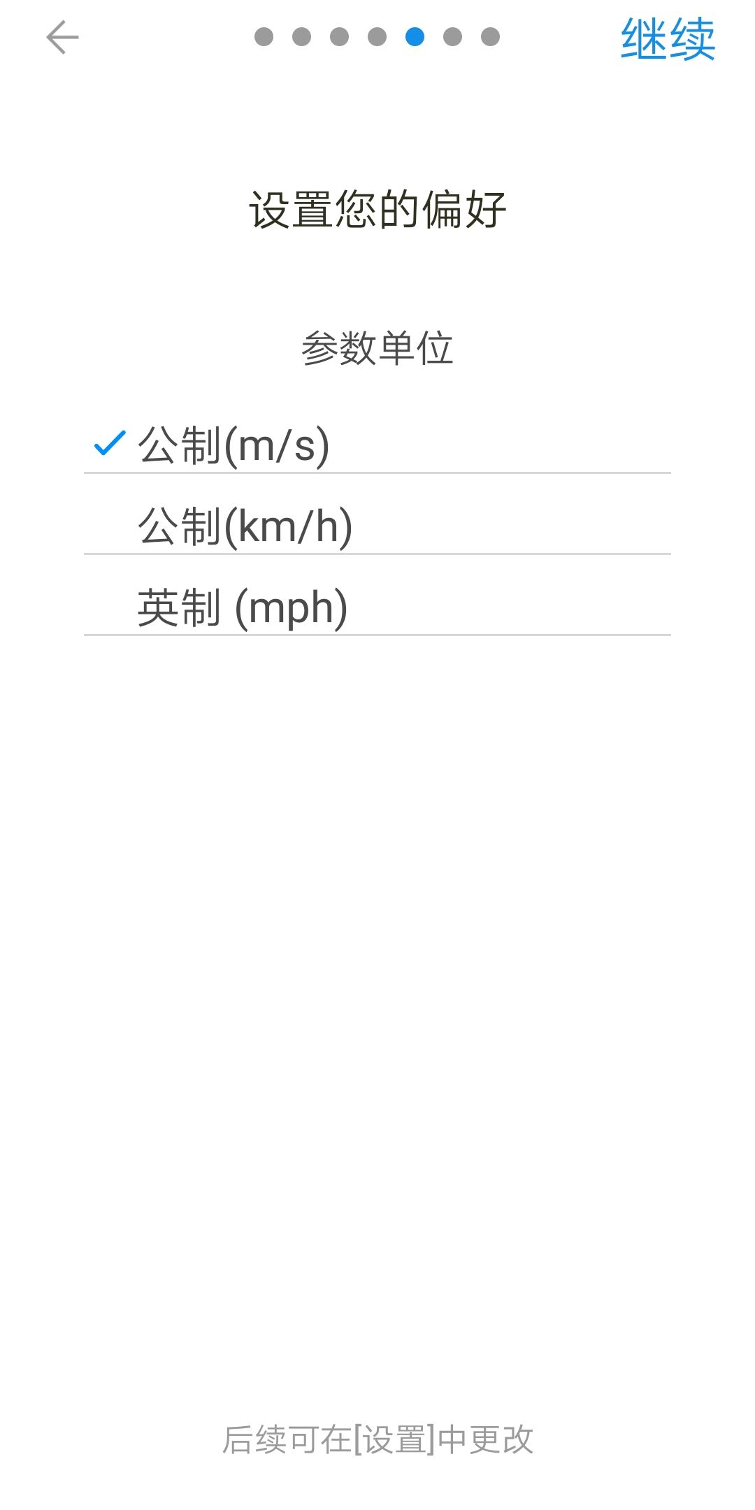 大疆無人機激活的方法，無人機新手須知