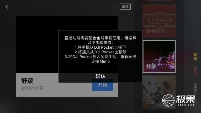 大疆Pocket 2體驗：小姐姐拍攝必備！口紅般大小