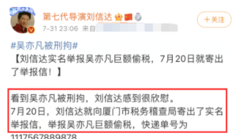 吳亦凡被批捕后續(xù)：最快宣判要3月，刑期或不少于五年，仍留4疑點(diǎn)