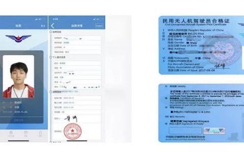 考個(gè)無人機(jī)證用處大嗎？（無人機(jī)愛好者和行業(yè)人都有什么作用）