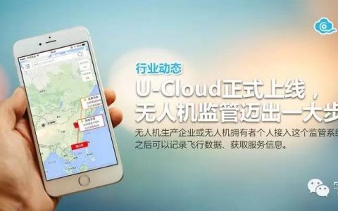 什么是U-Cloud（掌上優(yōu)云），怎么操作掌上優(yōu)云？