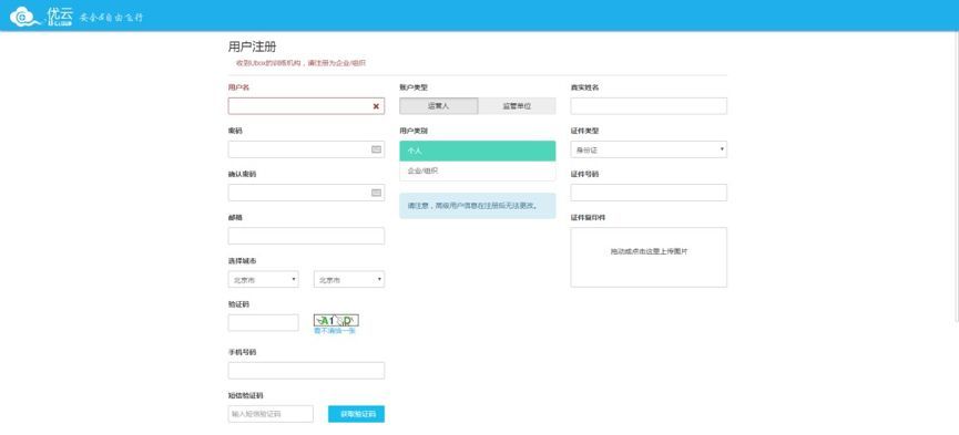 AOPA無(wú)人機(jī)駕駛員合格證即將到期？不用愁，內(nèi)含詳細(xì)圖解