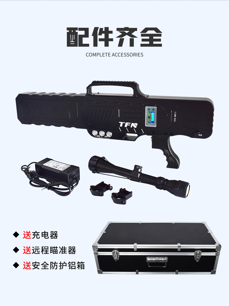 無人機(jī)干擾器的原理是什么？tfn無人機(jī)干擾器的原理和使用