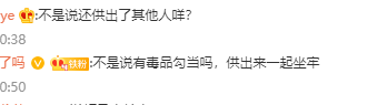 吳亦凡被批捕后續(xù)：最快宣判要3月，刑期或不少于五年，仍留4疑點(diǎn)