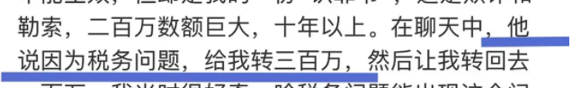 吳亦凡被批捕后續(xù)：最快宣判要3月，刑期或不少于五年，仍留4疑點(diǎn)