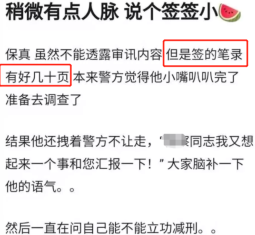 吳亦凡被批捕后續(xù)：最快宣判要3月，刑期或不少于五年，仍留4疑點(diǎn)