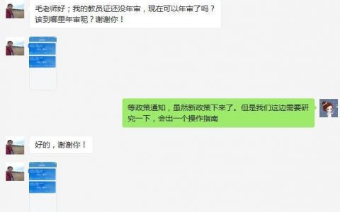 無人機駕駛員執(zhí)照和合格證如何審證（金牌教員為你解讀）