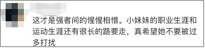 跳水皇后高敏發(fā)文：要冷靜看待全紅嬋的成功，不要把小姑娘“嚇”著了