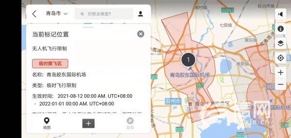 膠東機(jī)場(chǎng)都起降飛機(jī)了 大疆還未更新“禁飛區(qū)“