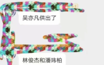 吳亦凡被批捕后續(xù)：最快宣判要3月，刑期或不少于五年，仍留4疑點(diǎn)