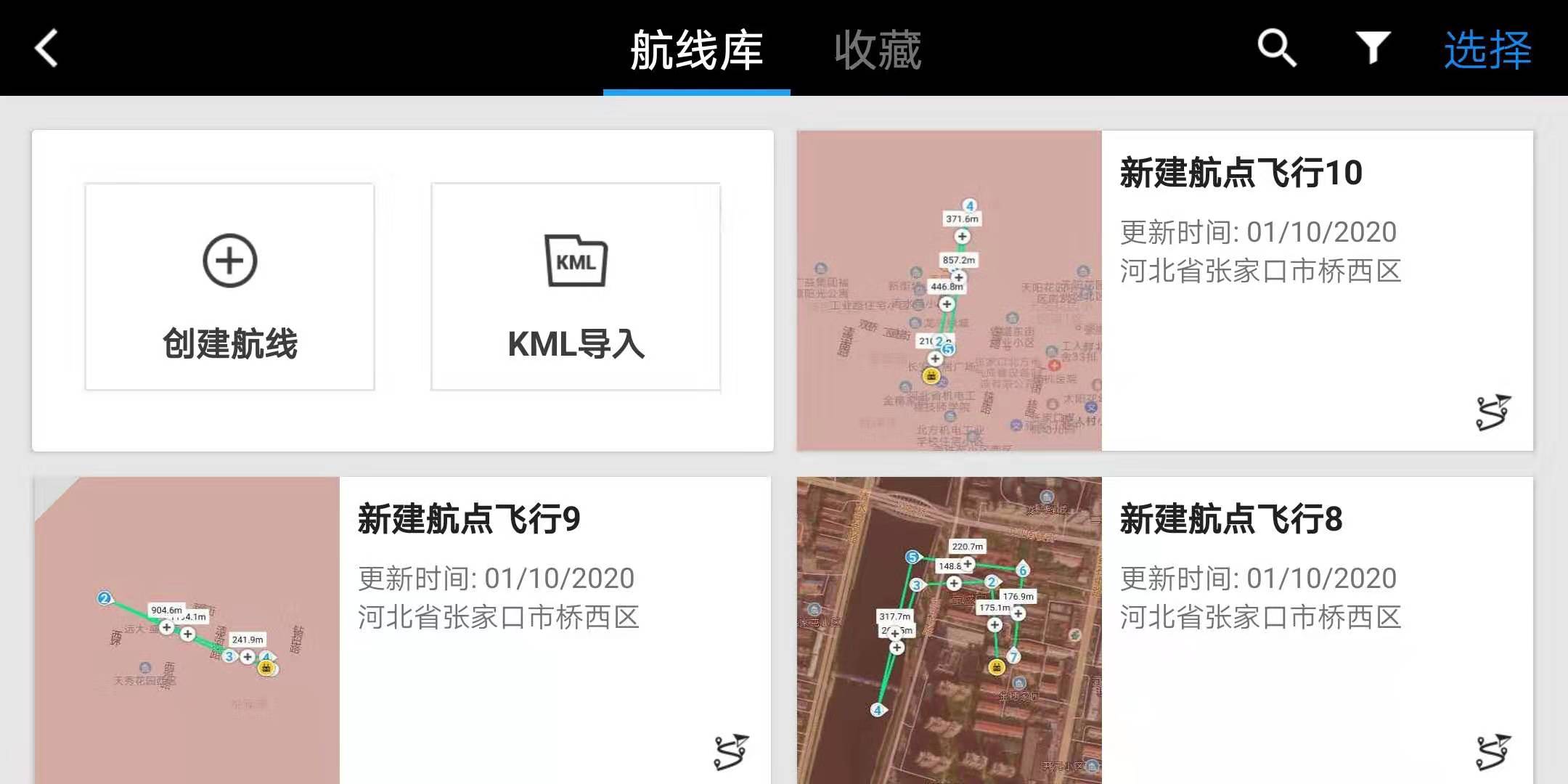 介紹一款大疆無人機(jī)地面站軟件，可以用在蘋果及安卓系統(tǒng)中