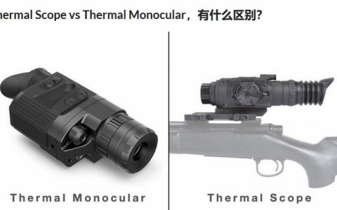 全球十大最佳熱成像儀，最便宜的才兩萬！